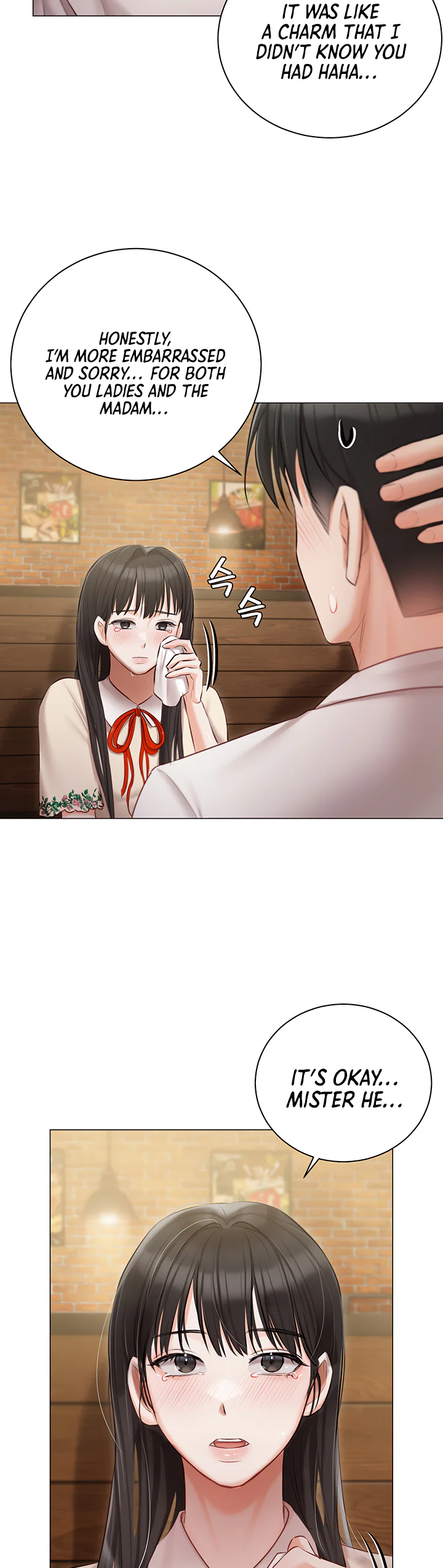 Hyeonjungs Residence Chapter 33 page 17