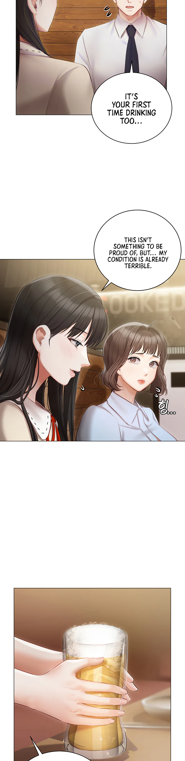 Hyeonjungs Residence Chapter 33 page 9