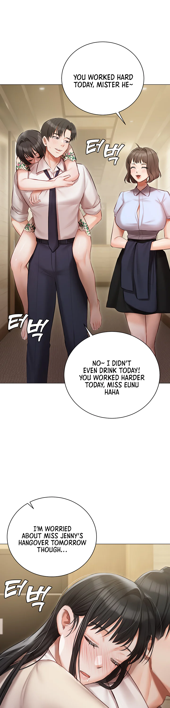 Hyeonjungs Residence Chapter 33 page 28