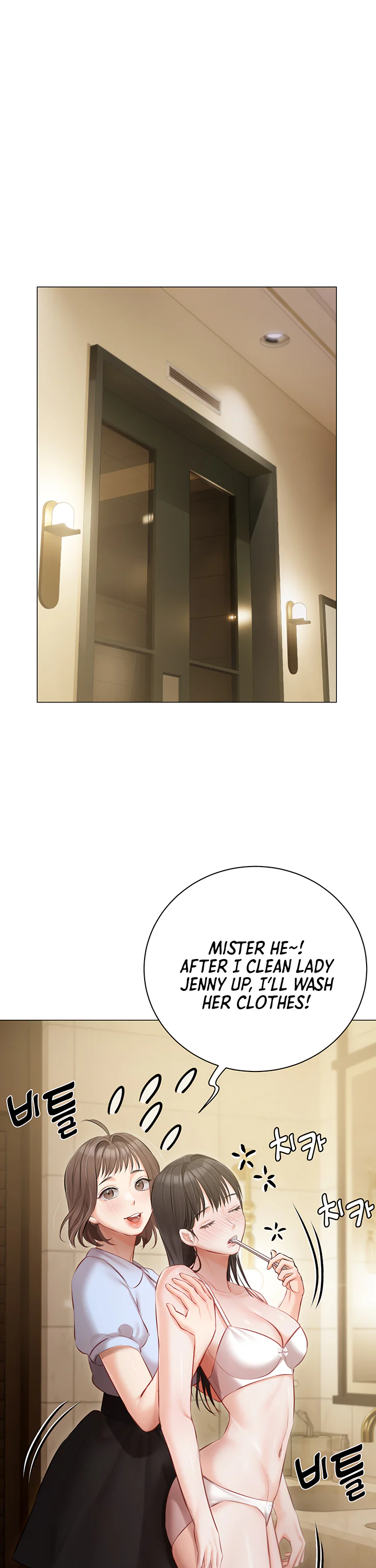 Hyeonjungs Residence Chapter 33 page 31