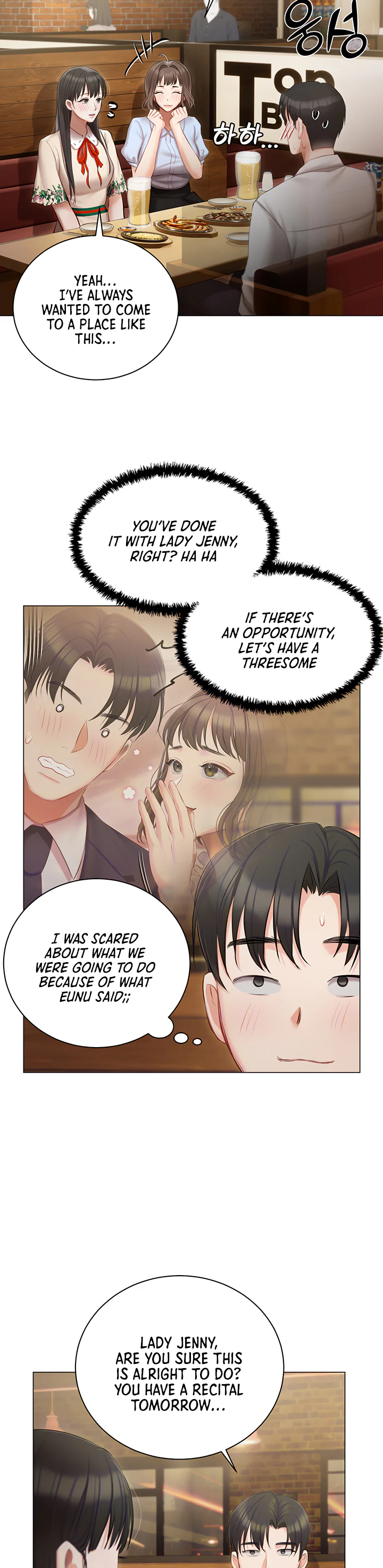 Hyeonjungs Residence Chapter 33 page 8