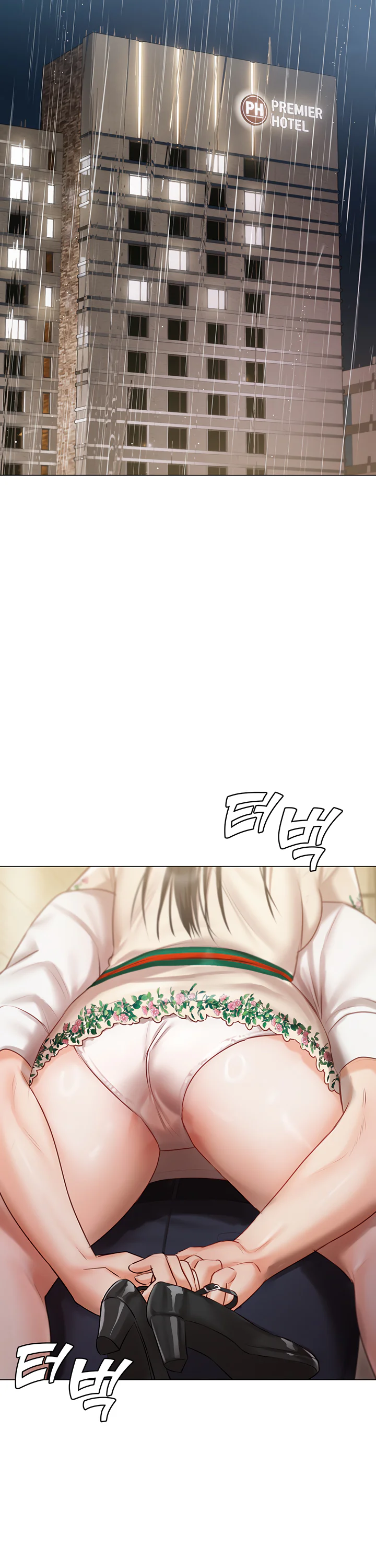 Hyeonjungs Residence Chapter 33 page 27