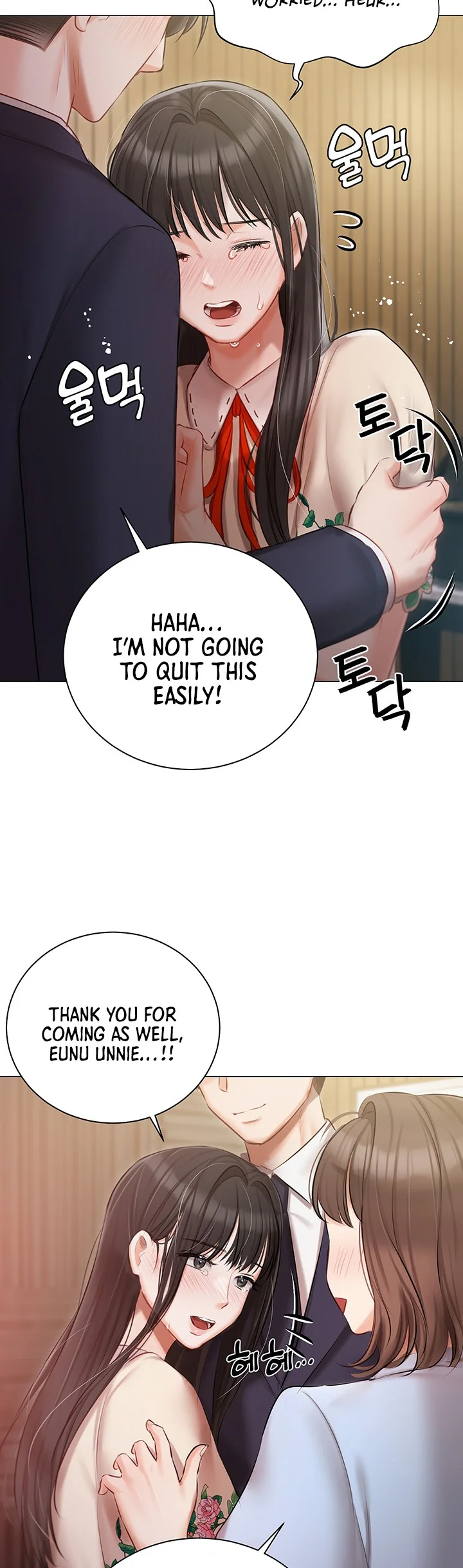 Hyeonjungs Residence Chapter 33 page 4