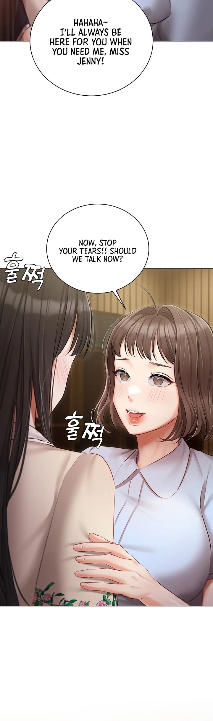 Hyeonjungs Residence Chapter 33 page 5