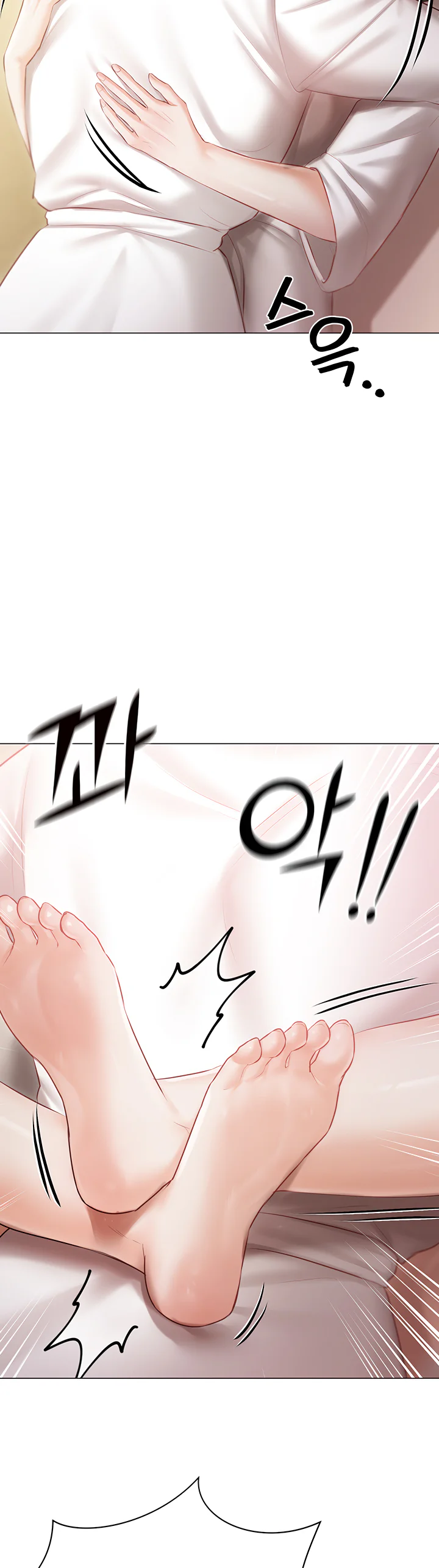 Hyeonjungs Residence Chapter 33 page 43