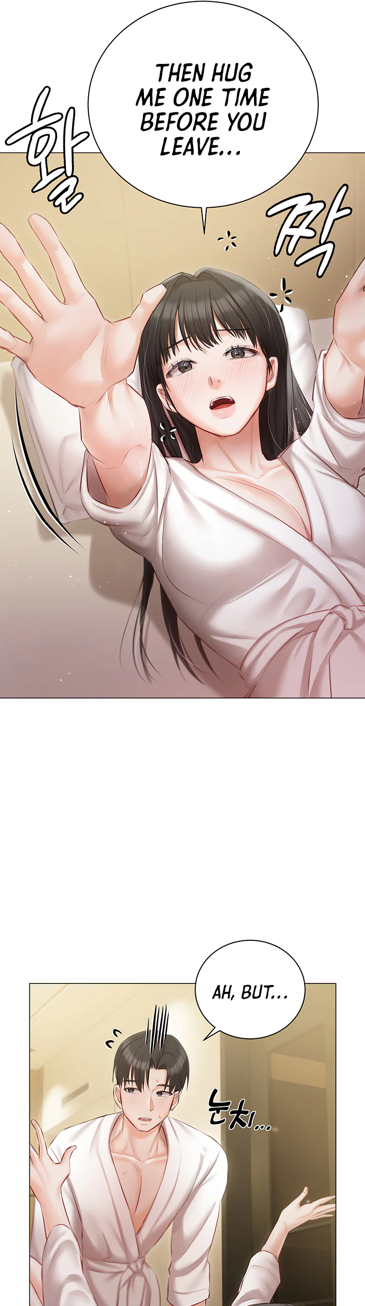 Hyeonjungs Residence Chapter 33 page 41