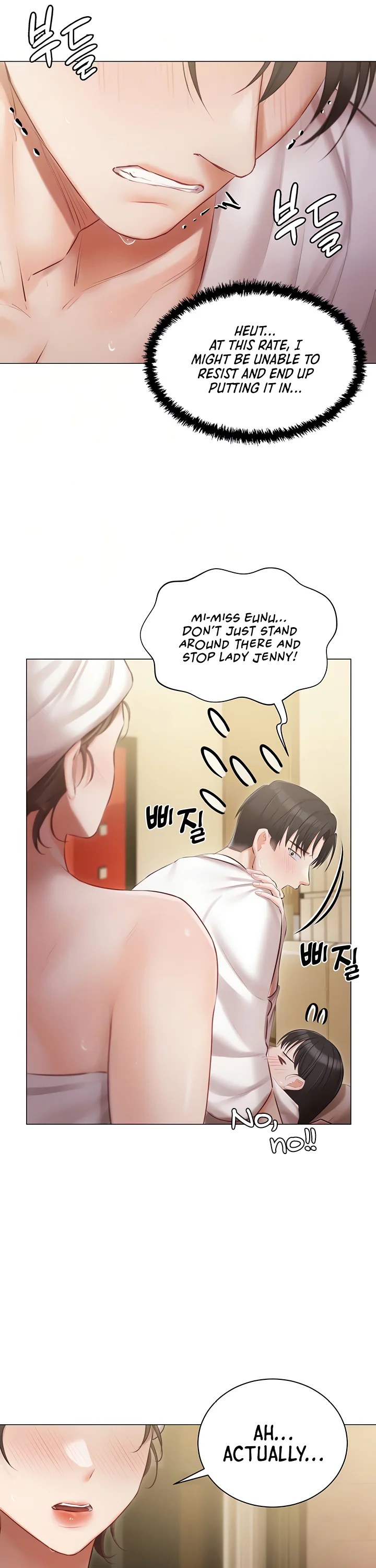 Hyeonjungs Residence Chapter 34 page 9