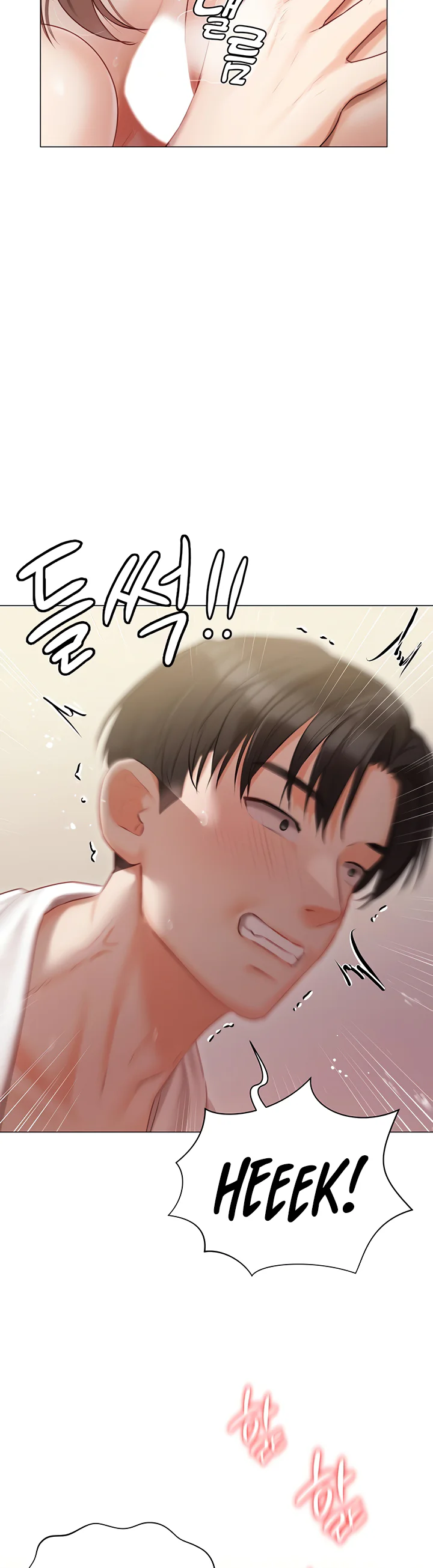 Hyeonjungs Residence Chapter 34 page 22