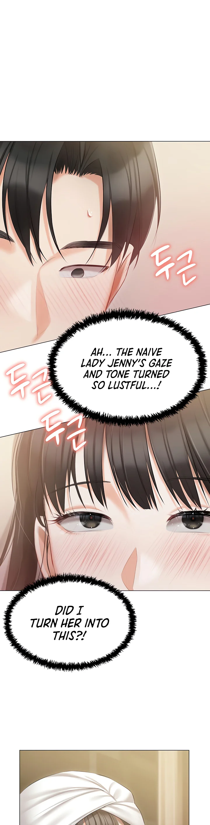 Hyeonjungs Residence Chapter 34 page 13