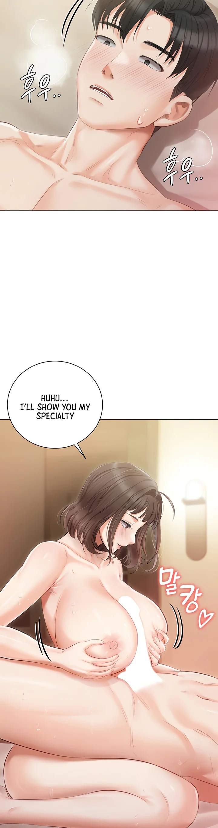 Hyeonjungs Residence Chapter 34 page 30
