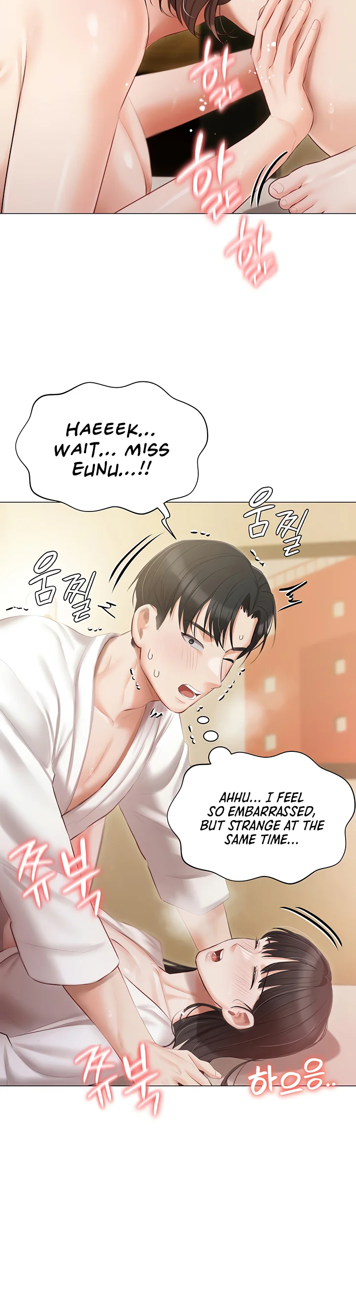 Hyeonjungs Residence Chapter 34 page 24