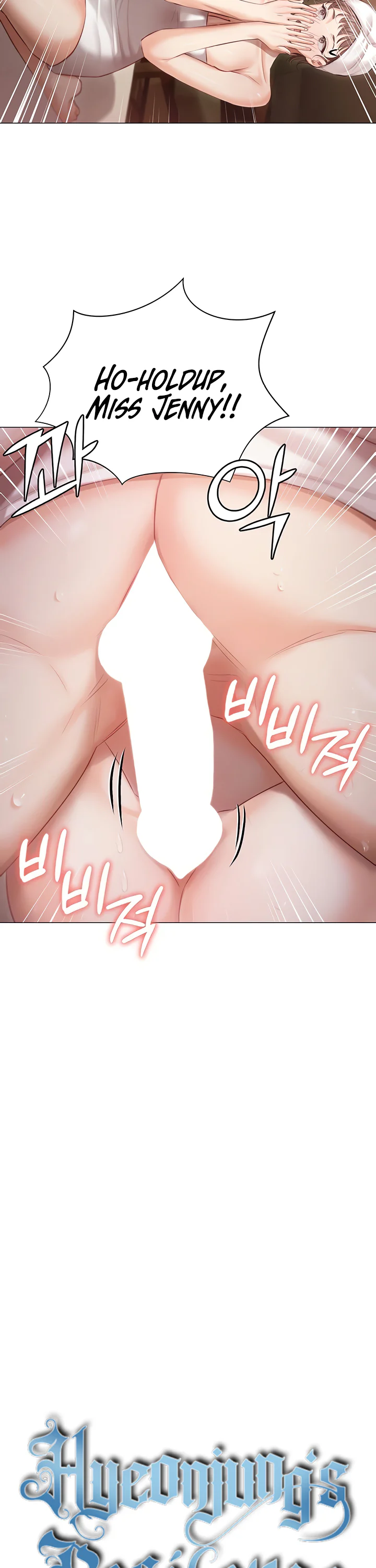Hyeonjungs Residence Chapter 34 page 6