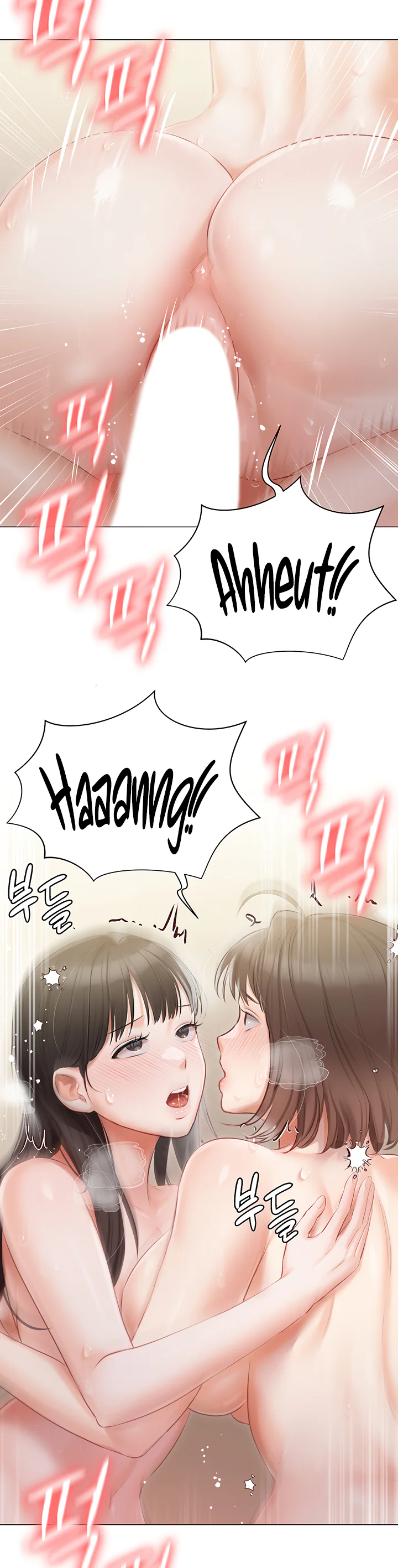 Hyeonjungs Residence Chapter 35 page 23