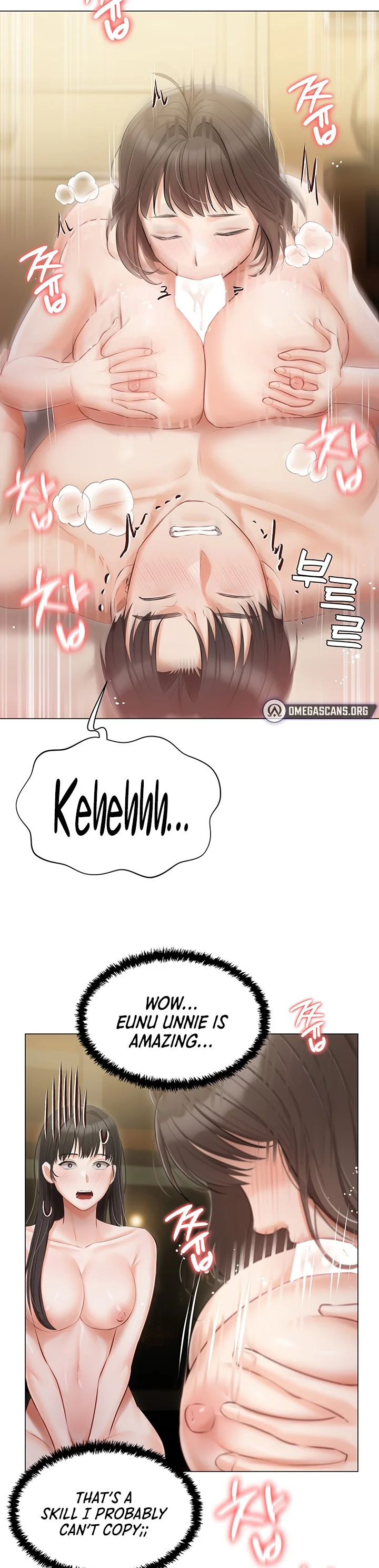 Hyeonjungs Residence Chapter 35 page 1
