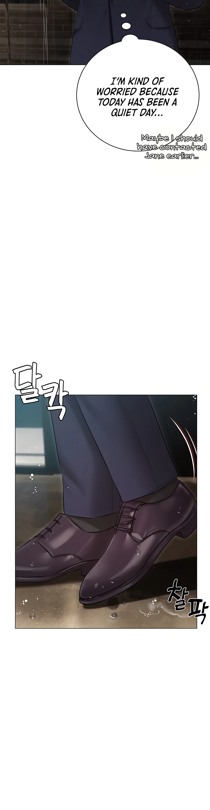 Hyeonjungs Residence Chapter 35 page 34