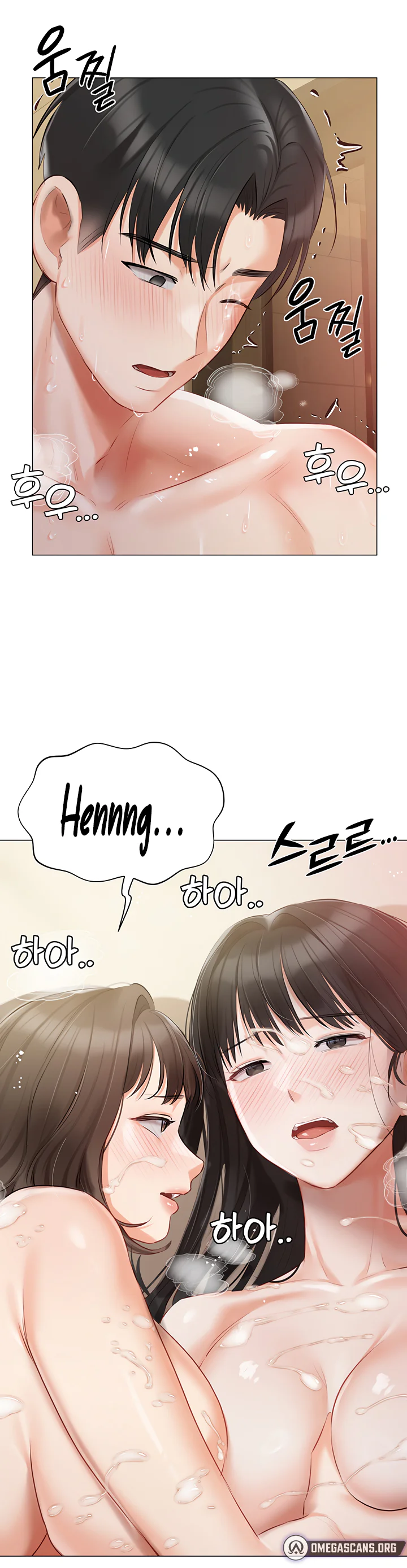 Hyeonjungs Residence Chapter 35 page 30