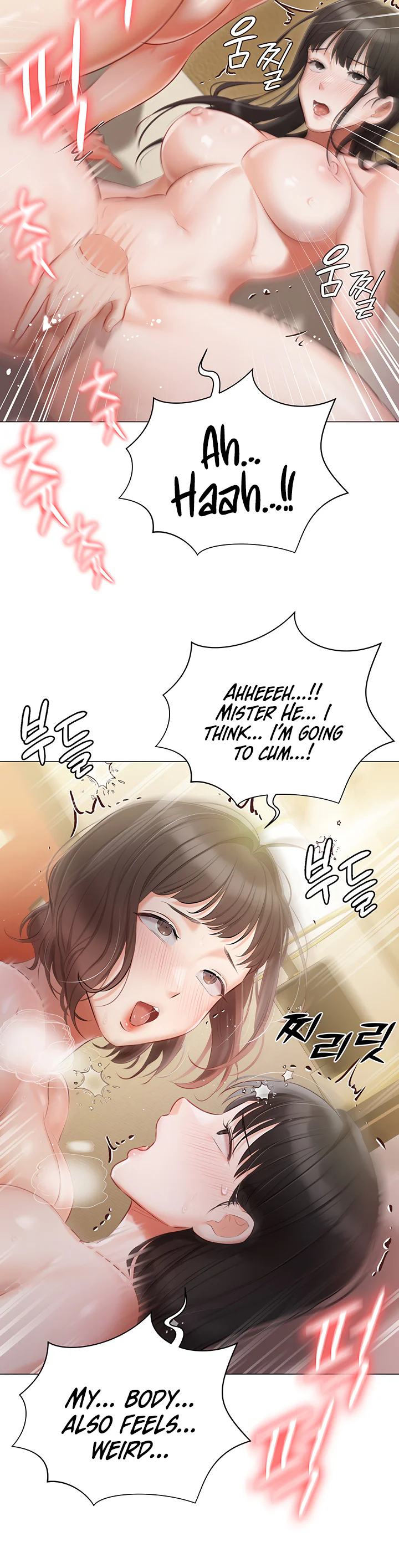 Hyeonjungs Residence Chapter 35 page 27