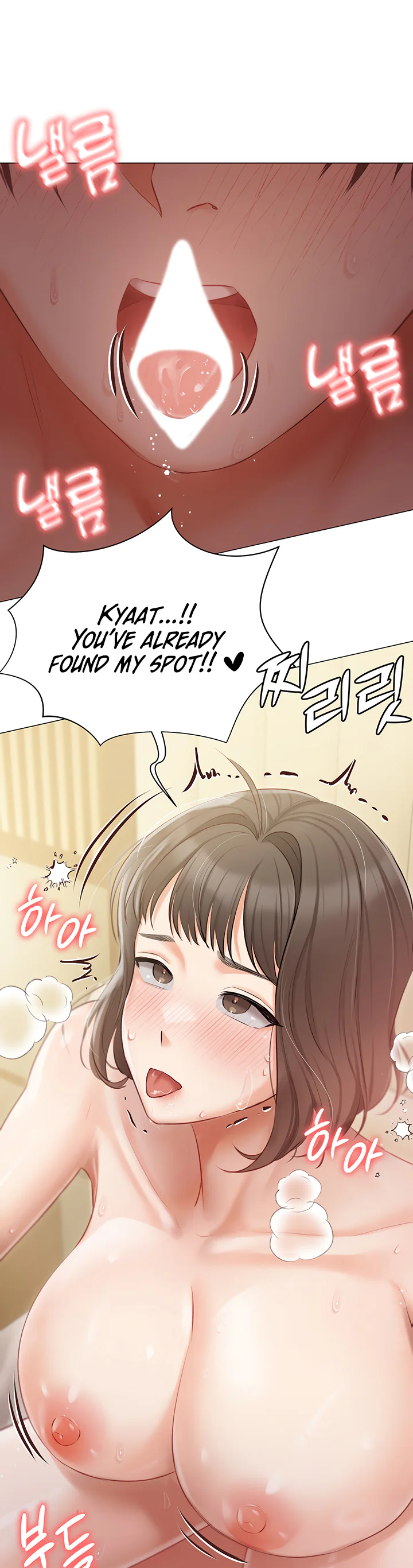 Hyeonjungs Residence Chapter 35 page 17