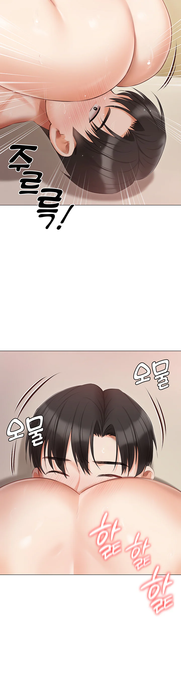 Hyeonjungs Residence Chapter 35 page 16
