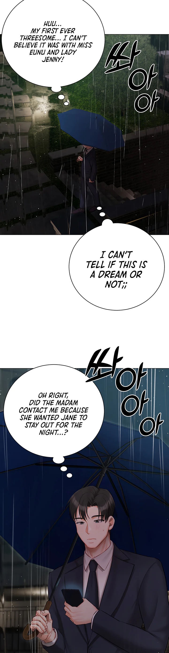 Hyeonjungs Residence Chapter 35 page 33
