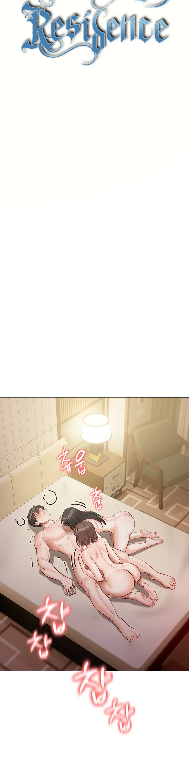 Hyeonjungs Residence Chapter 35 page 6