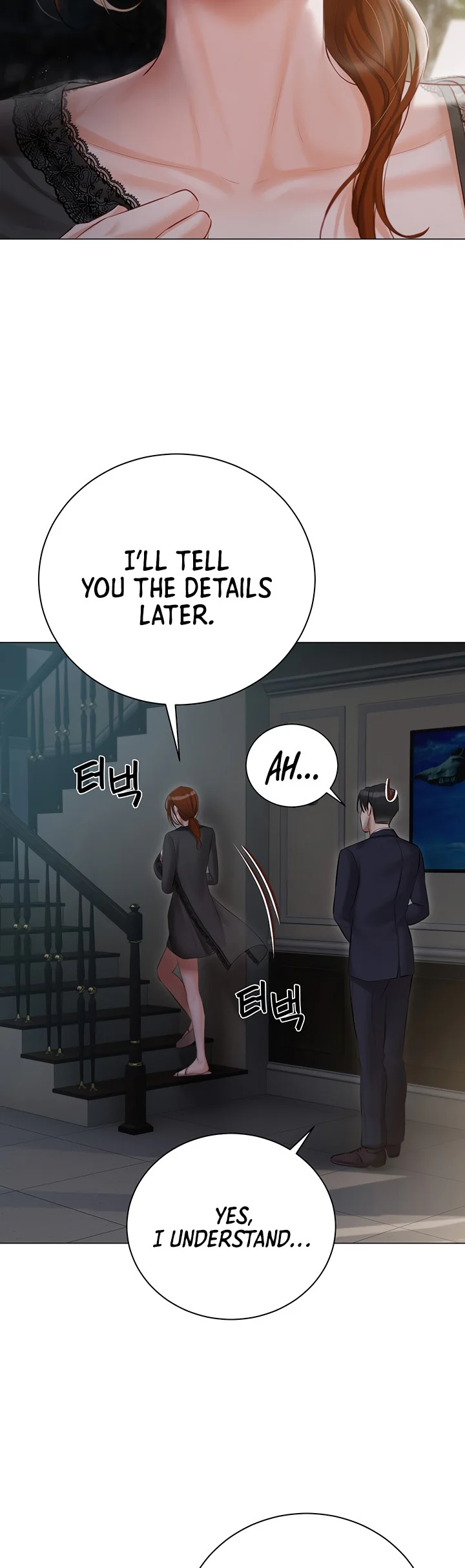 Hyeonjungs Residence Chapter 36 page 3