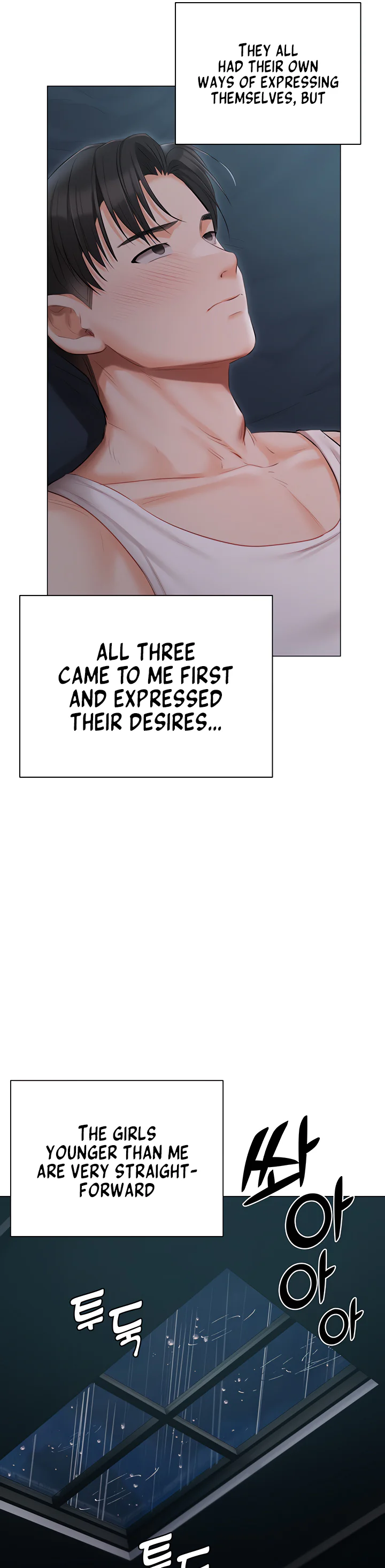 Hyeonjungs Residence Chapter 36 page 16