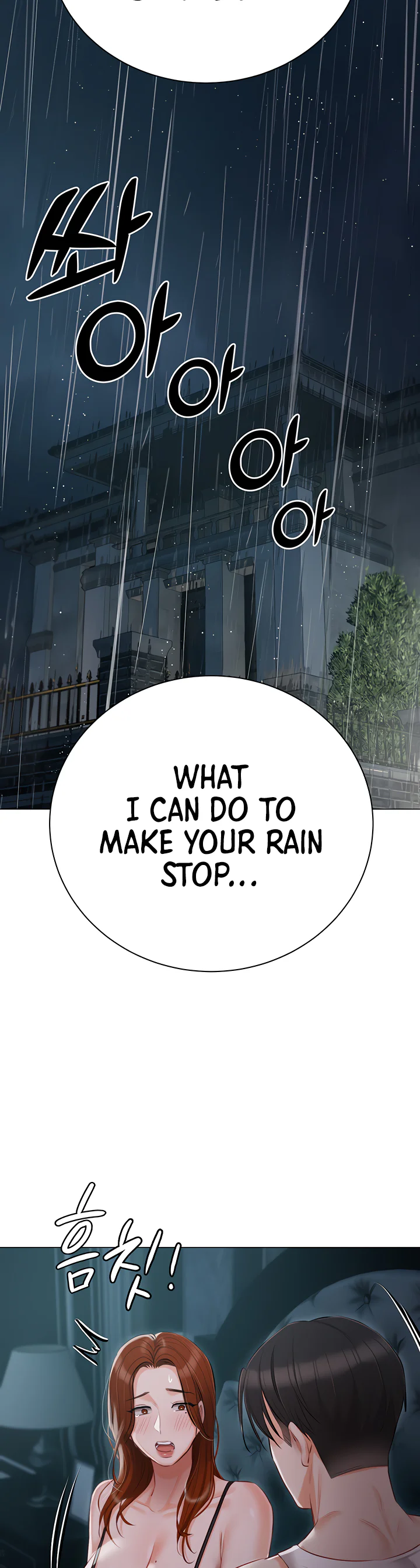 Hyeonjungs Residence Chapter 36 page 44