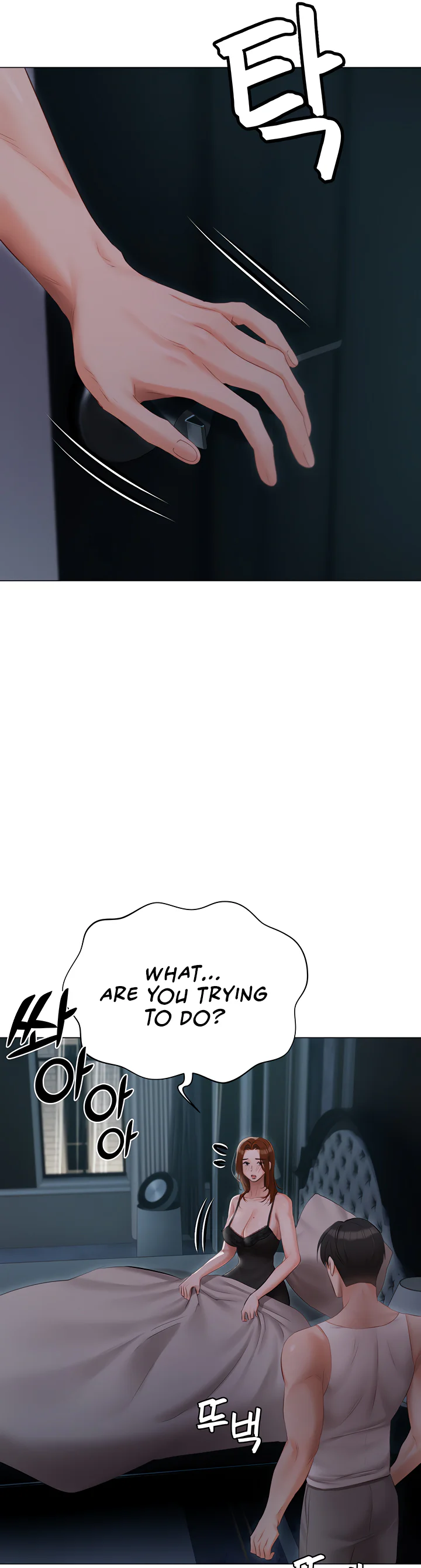 Hyeonjungs Residence Chapter 36 page 41