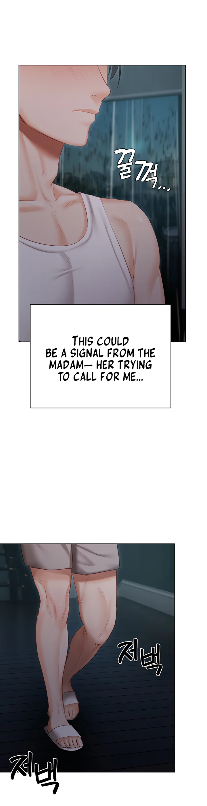 Hyeonjungs Residence Chapter 36 page 31