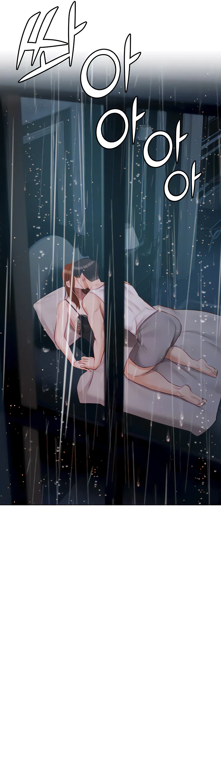 Hyeonjungs Residence Chapter 37 page 5