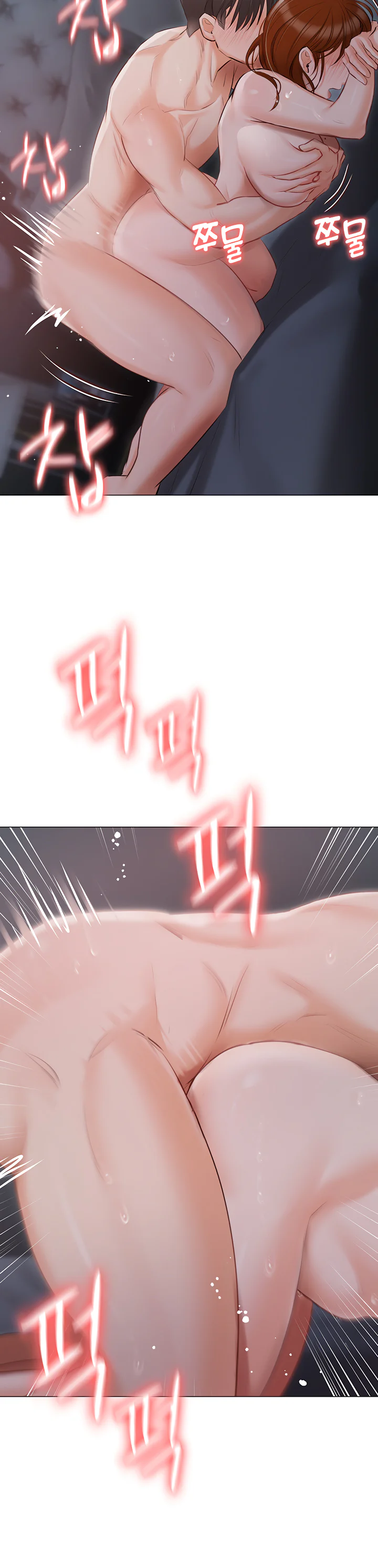 Hyeonjungs Residence Chapter 38 page 20