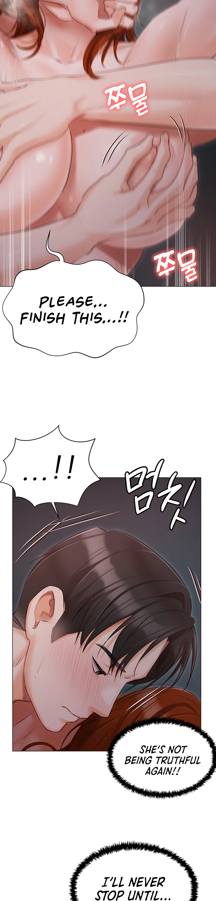 Hyeonjungs Residence Chapter 38 page 22