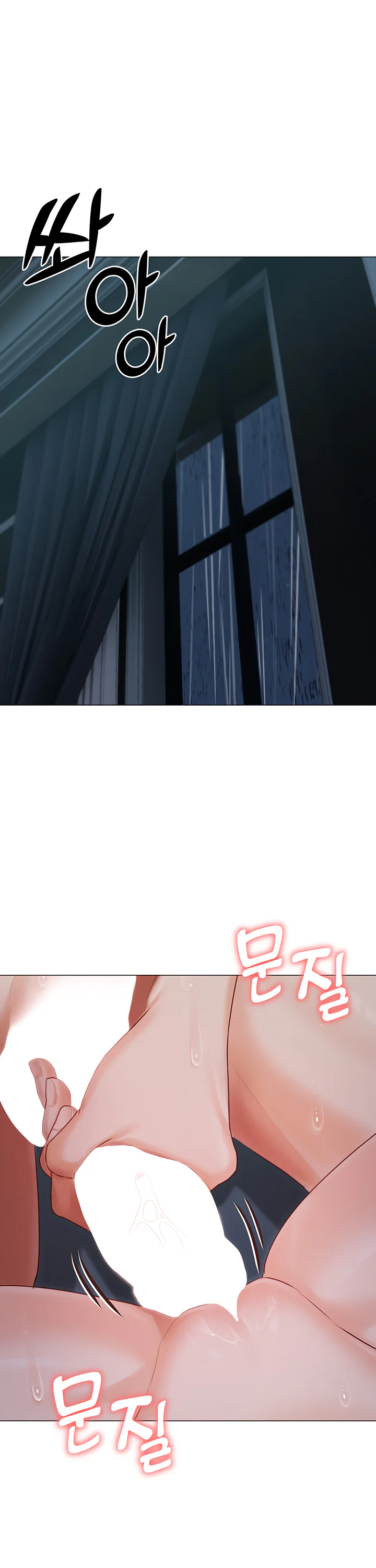 Hyeonjungs Residence Chapter 38 page 30
