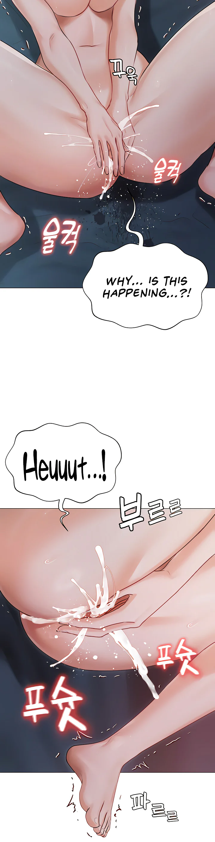 Hyeonjungs Residence Chapter 39 page 7