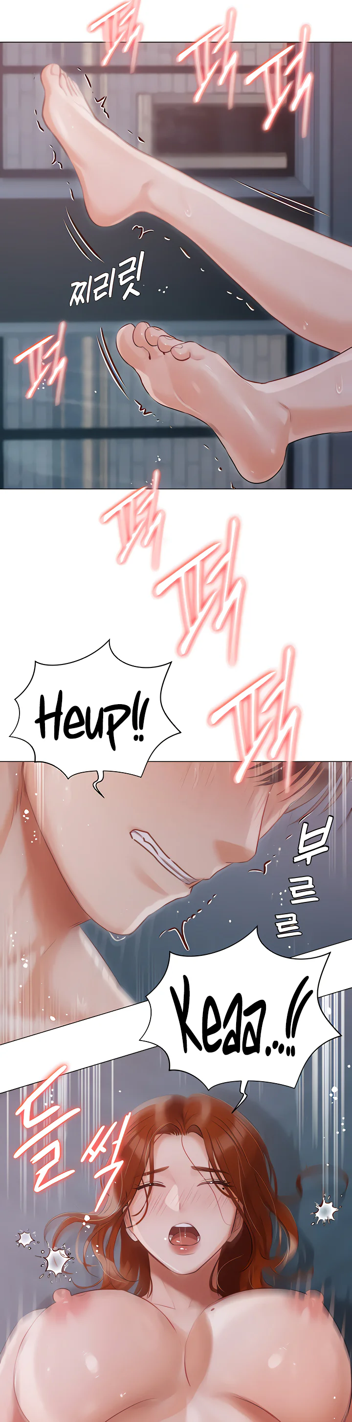 Hyeonjungs Residence Chapter 39 page 31