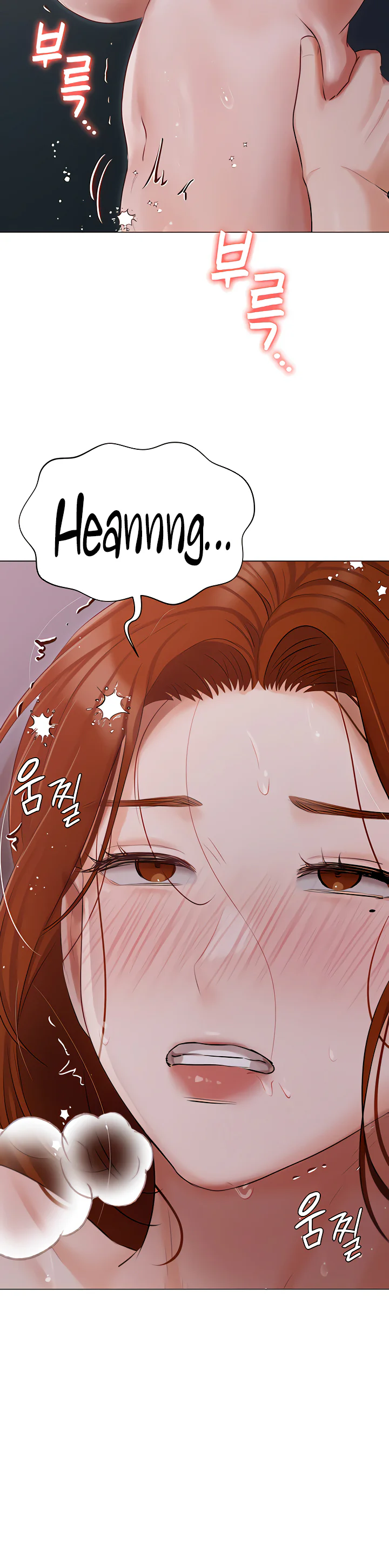 Hyeonjungs Residence Chapter 39 page 33