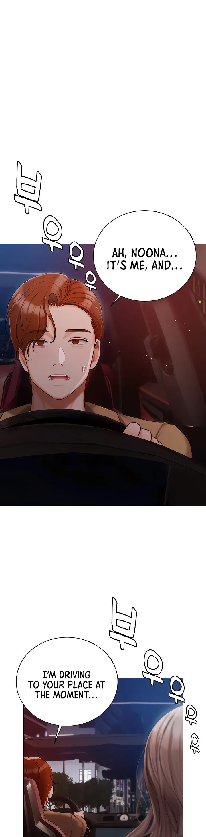 Hyeonjungs Residence Chapter 39 page 42