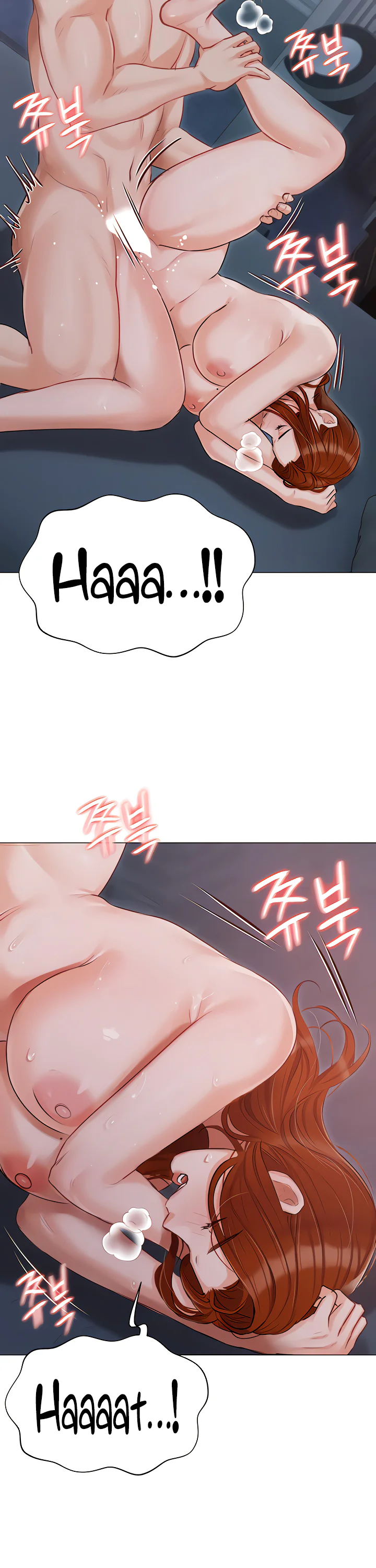 Hyeonjungs Residence Chapter 39 page 15