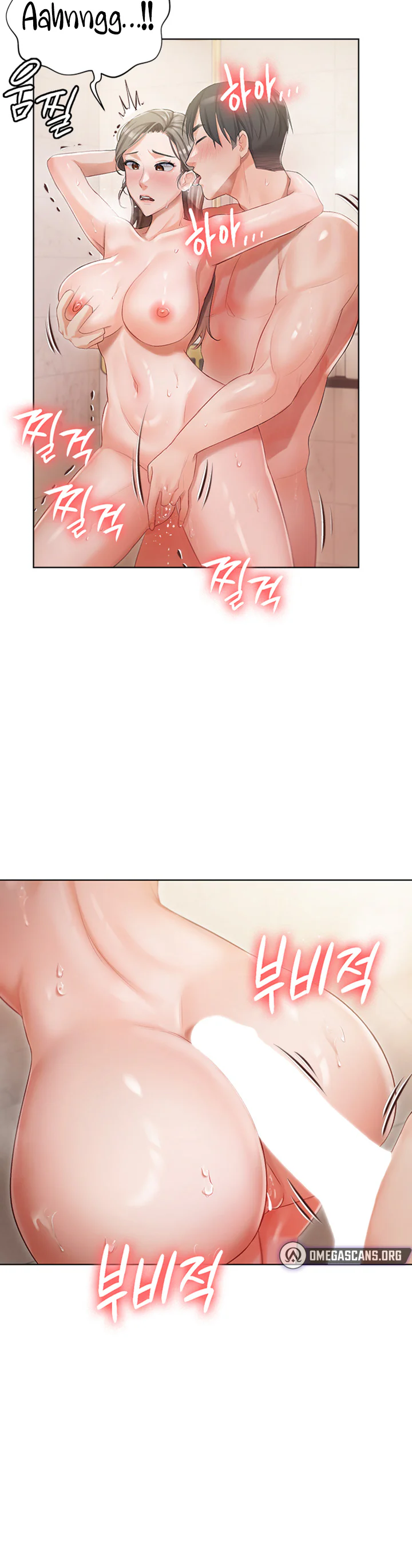 Hyeonjungs Residence Chapter 4 page 18