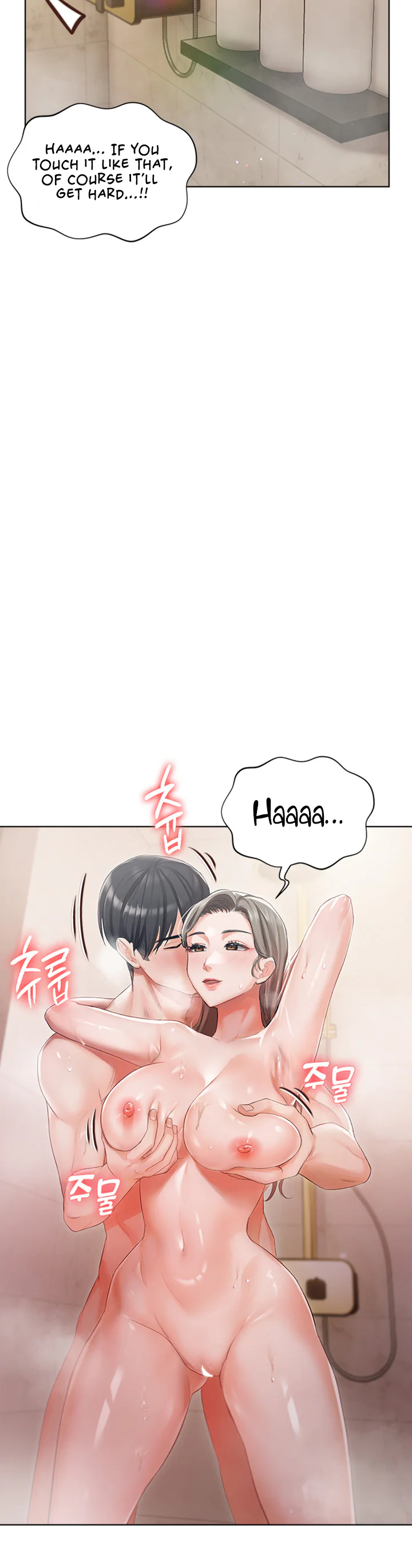 Hyeonjungs Residence Chapter 4 page 14
