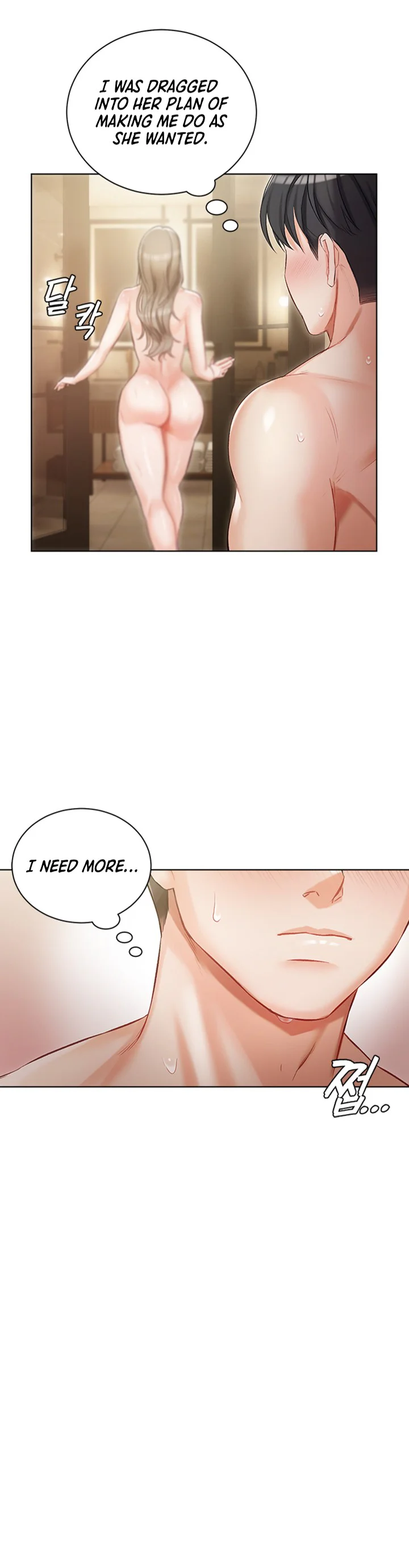 Hyeonjungs Residence Chapter 4 page 2