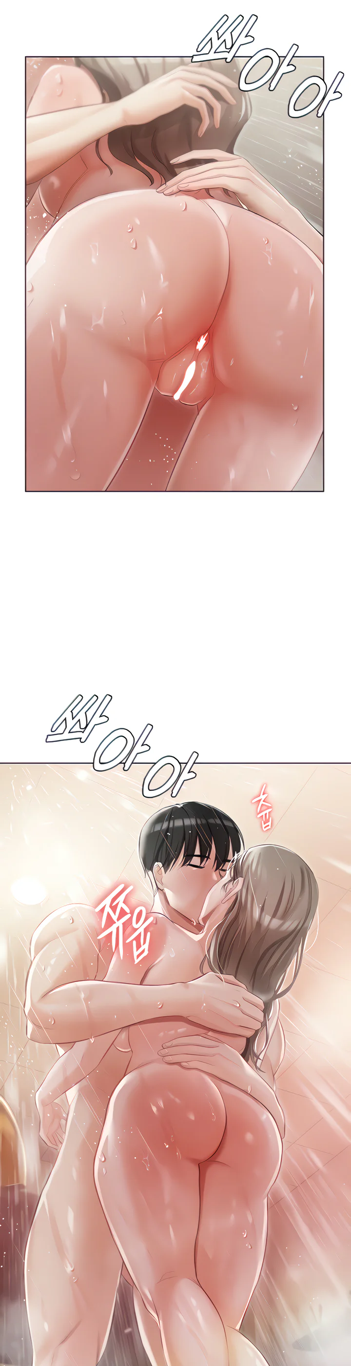 Hyeonjungs Residence Chapter 4 page 6