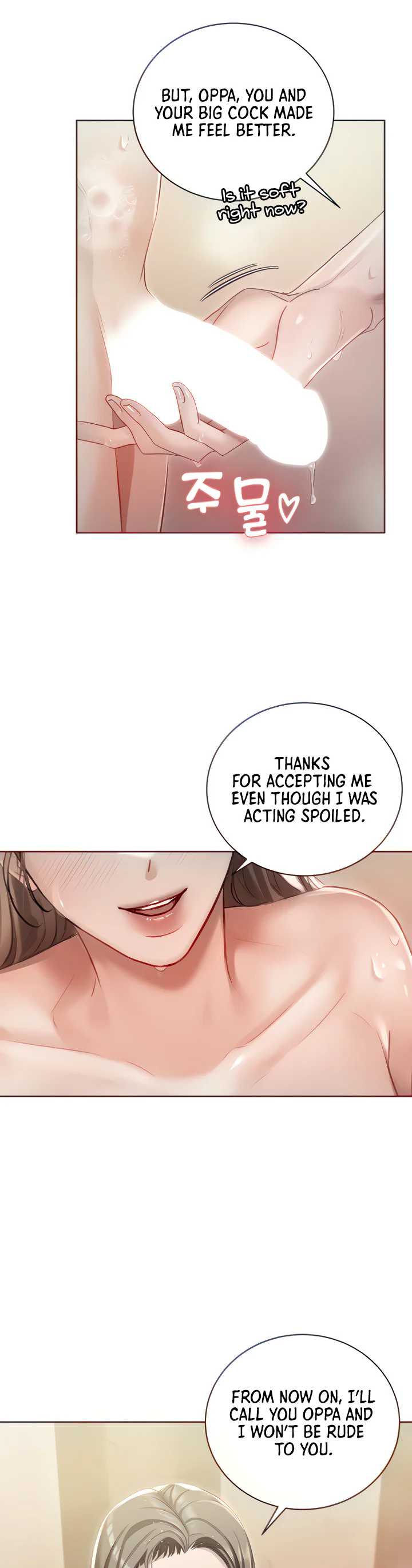 Hyeonjungs Residence Chapter 4 page 11