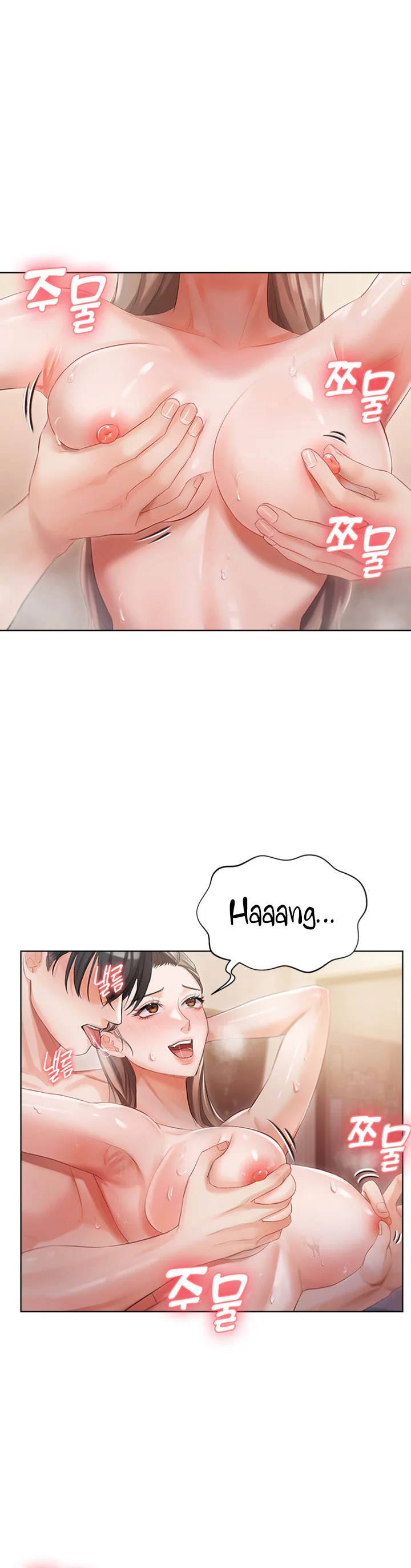 Hyeonjungs Residence Chapter 4 page 15