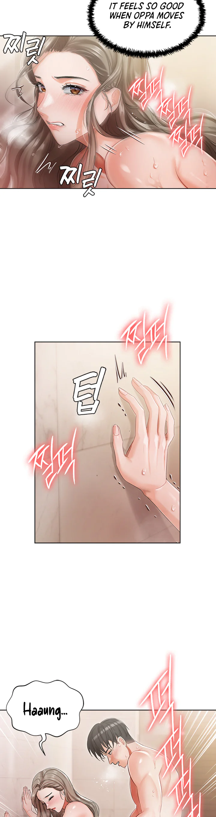 Hyeonjungs Residence Chapter 4 page 22