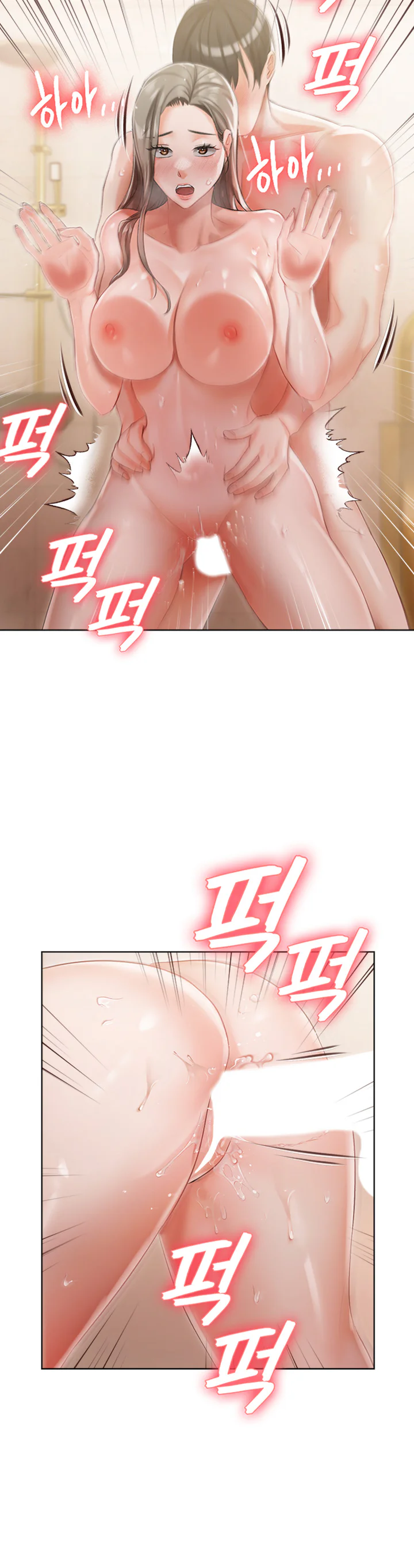 Hyeonjungs Residence Chapter 4 page 24
