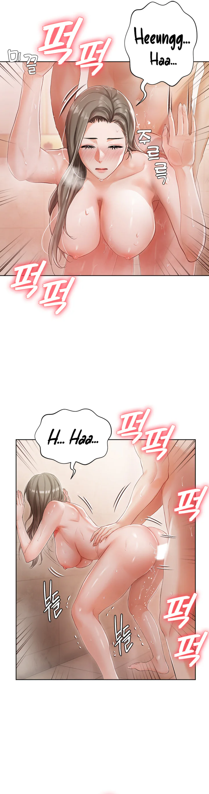 Hyeonjungs Residence Chapter 4 page 25