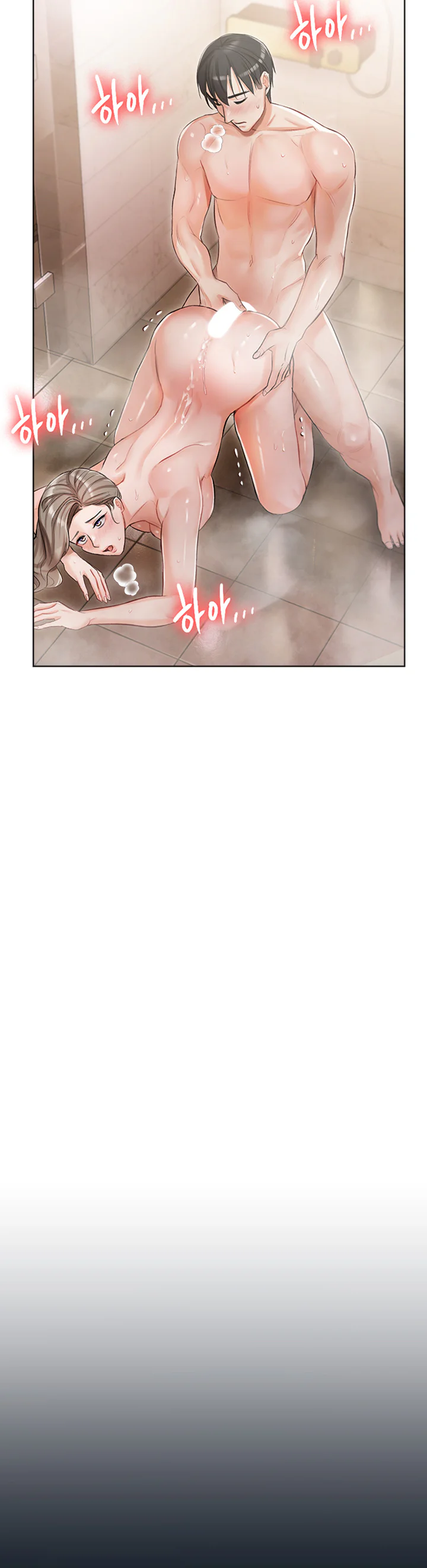 Hyeonjungs Residence Chapter 4 page 31