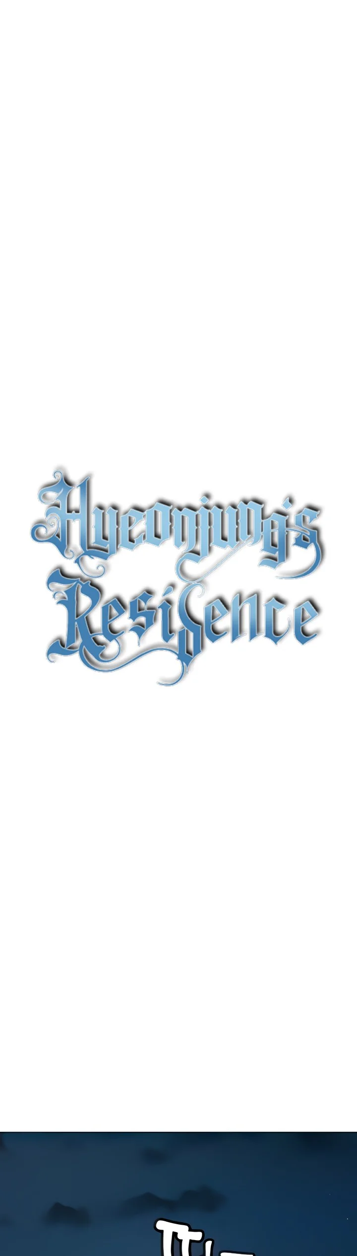 Hyeonjungs Residence Chapter 40 page 5
